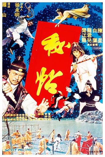 Secret Message poster