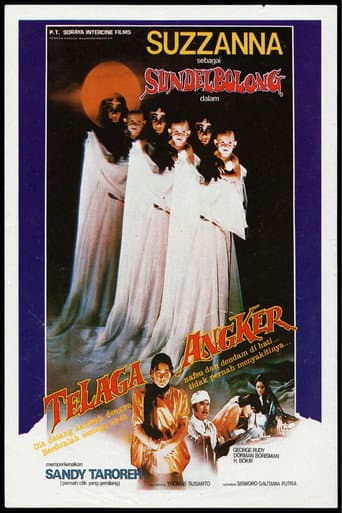 Lake Eerie poster