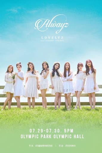 Lovelyz: 2017 Summer Concert [Alwayz] poster