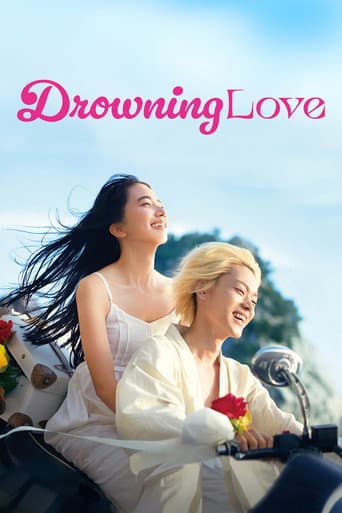 Drowning Love poster