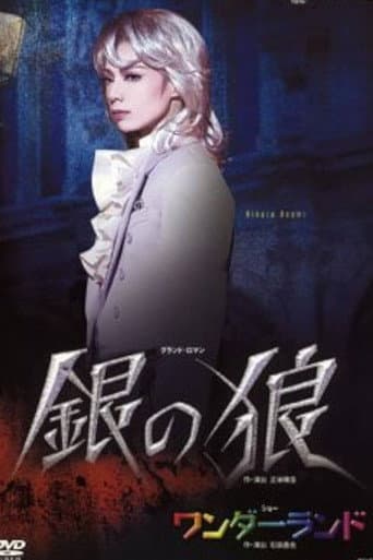 Silver Wolf poster