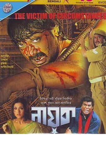 Nayak The Real Hero poster