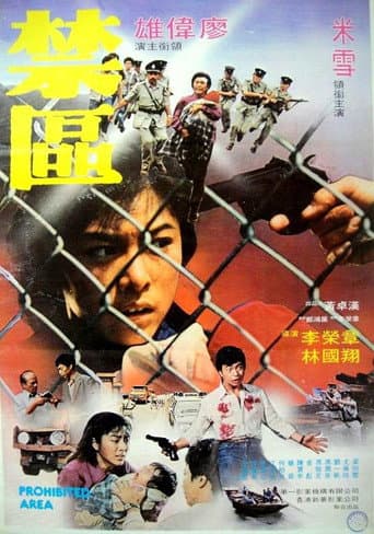 The Prohibited Area poster