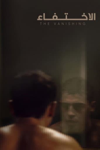 The Vanishing poster