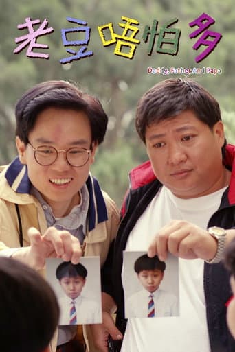 Daddy, Father and Papa poster
