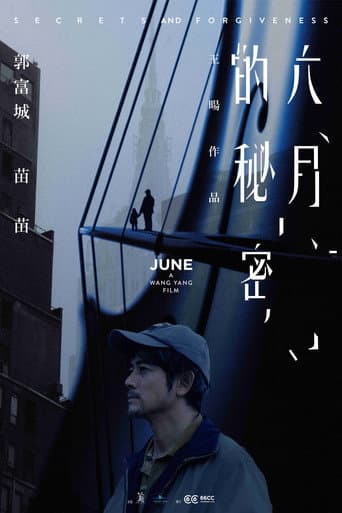 June poster