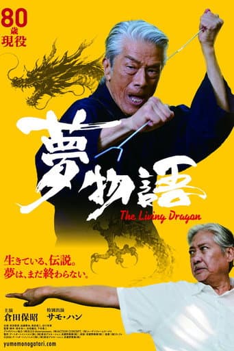 The Living Dragon poster
