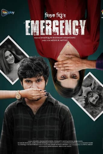 ইমারজেন্সি poster