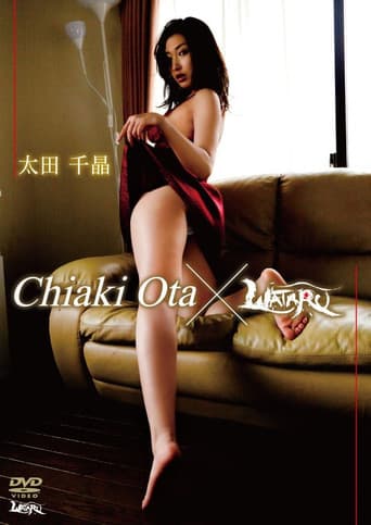 Chiaki Ota x WATARU poster