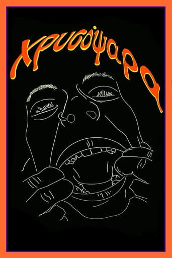 goldfish poster