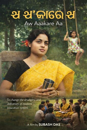 Aw Aakare Aa poster