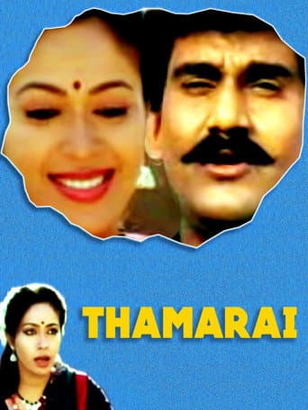 Thamarai poster