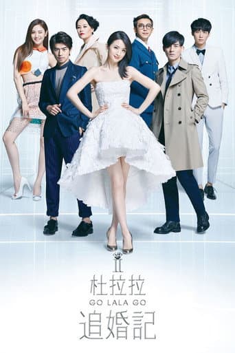 Go Lala Go! 2 poster