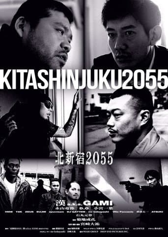 North Shinjuku 2055 poster
