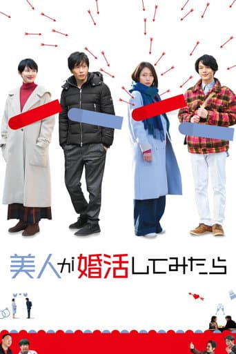 Marriage Hunting Beauty poster