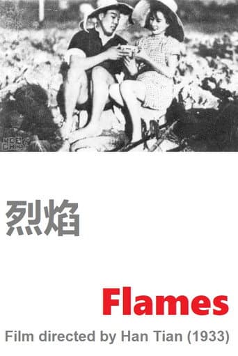 Flames poster