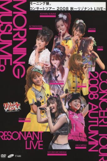 Morning Musume. 2008 Autumn Solo Takahashi Ai ~Resonant LIVE~ poster