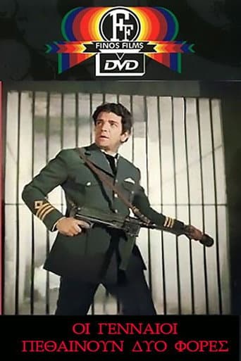 The Brave Die Twice poster