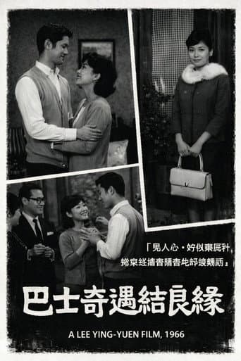 Strange Romance on a Bus poster