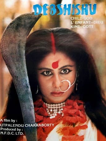 Child God poster