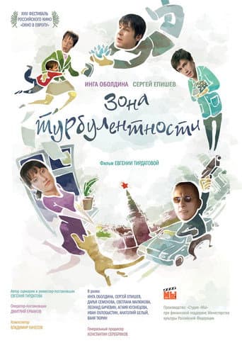 Turbulence Zone poster