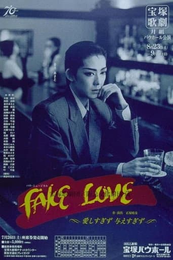 Fake Love -Can't Love Too Much, Can't Give to Much- poster