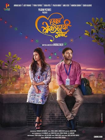 Eka Break up chi Goshta poster