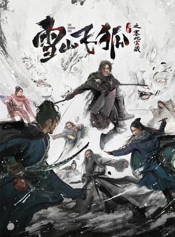 The Hidden Fox poster
