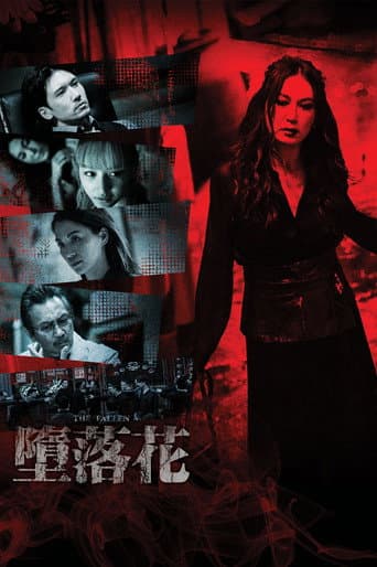 The Fallen poster