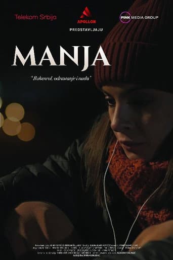 Manja poster