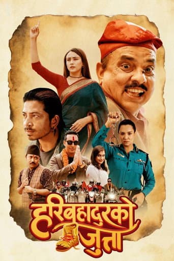 Hari Bahadur Ko Jutta poster