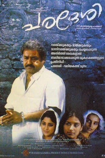 Paradesi poster