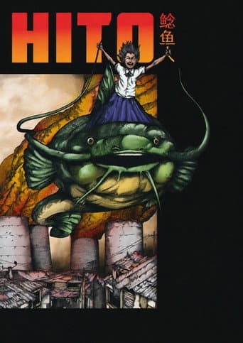 Hito poster