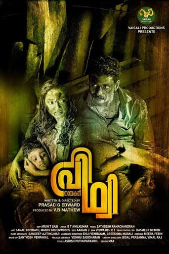 Nayakan Prithvi poster