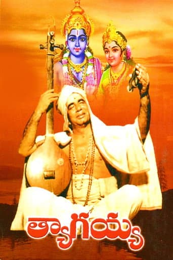 Thyagayya poster