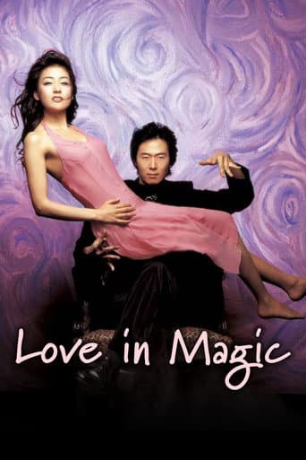 Love in Magic poster