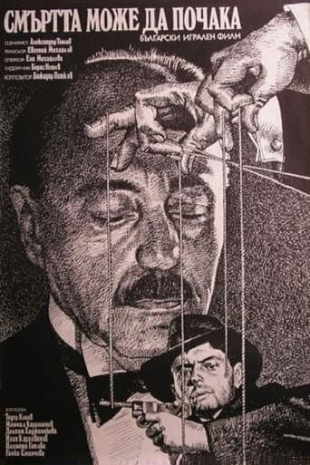 Death Can Wait poster