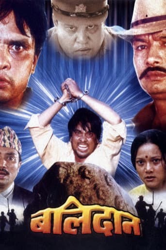 Balidaan poster