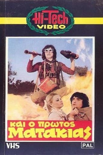 And the First Matakias poster