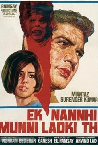 Ek Nanhi Munni Ladki Thi poster