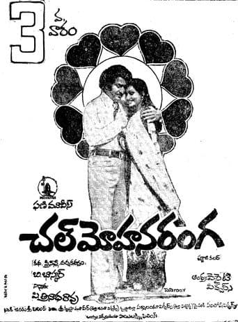 Chal Mohana Ranga poster