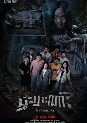 The Shelterless poster