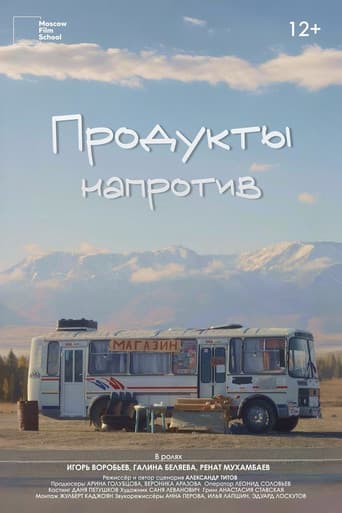 A Food Van Nearby poster