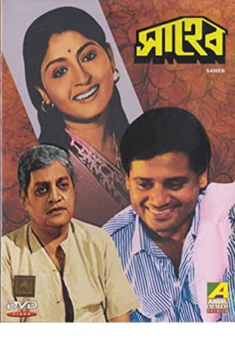 Saheb poster