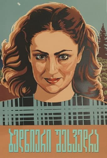 Happy Reunion poster
