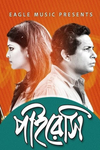 Piracy poster