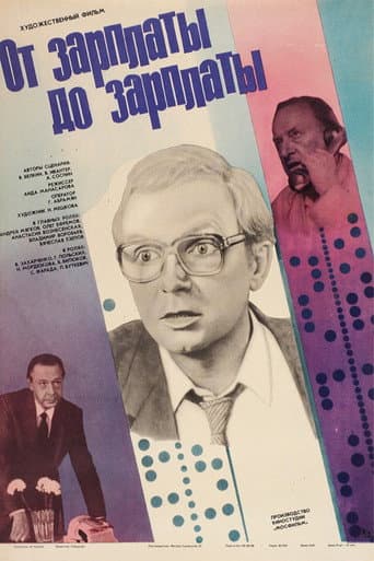 From Pay to Pay poster