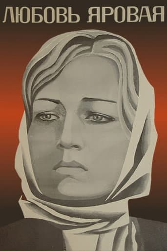Lyubov Yarovaya poster