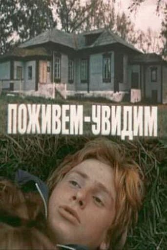 We Will See poster
