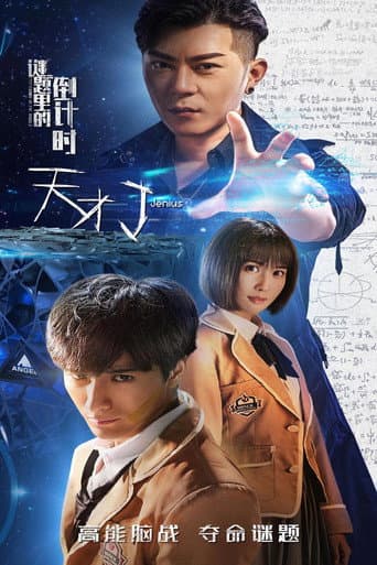 Jenius- Countdown in the Riddle poster